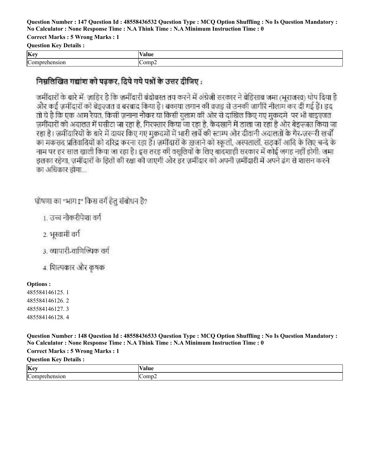 CUET 2023 English Hindi Shift 3 Question Papers  - Page 176