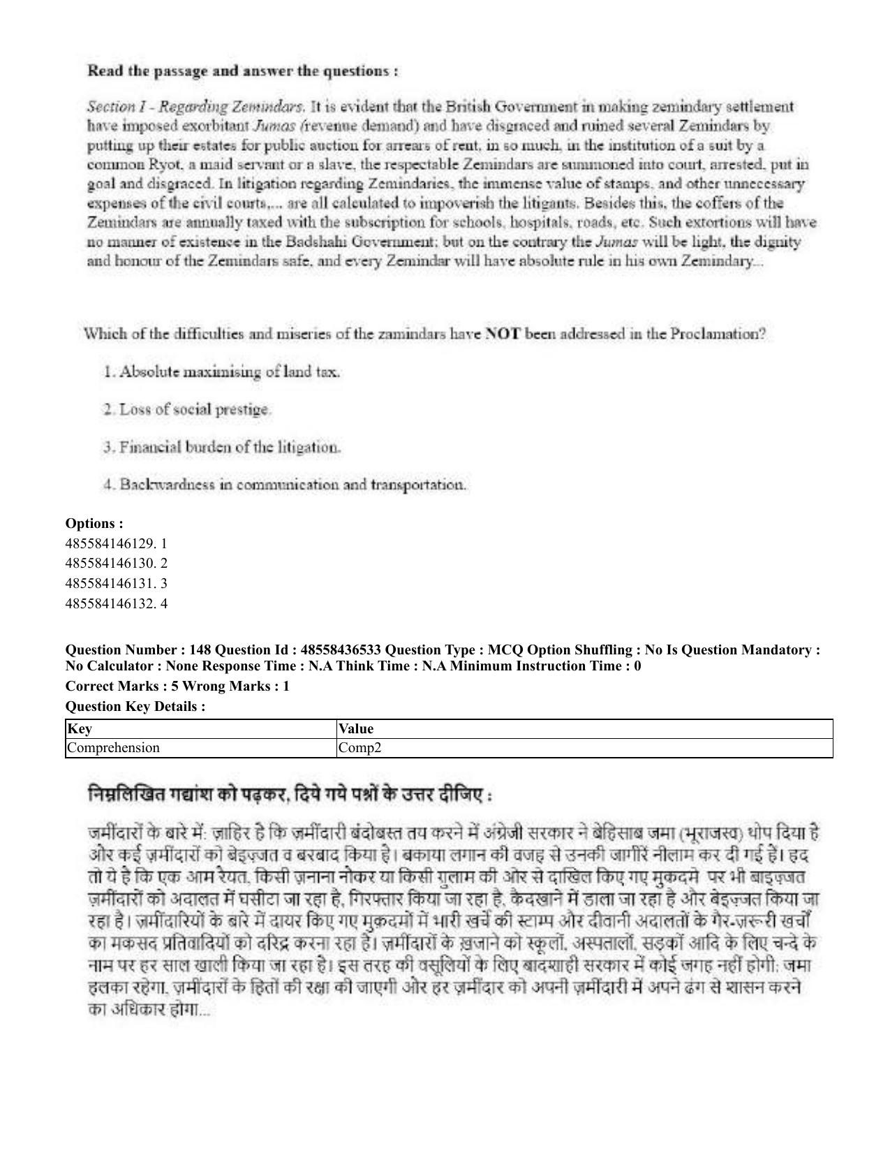 CUET 2023 English Hindi Shift 3 Question Papers  - Page 177