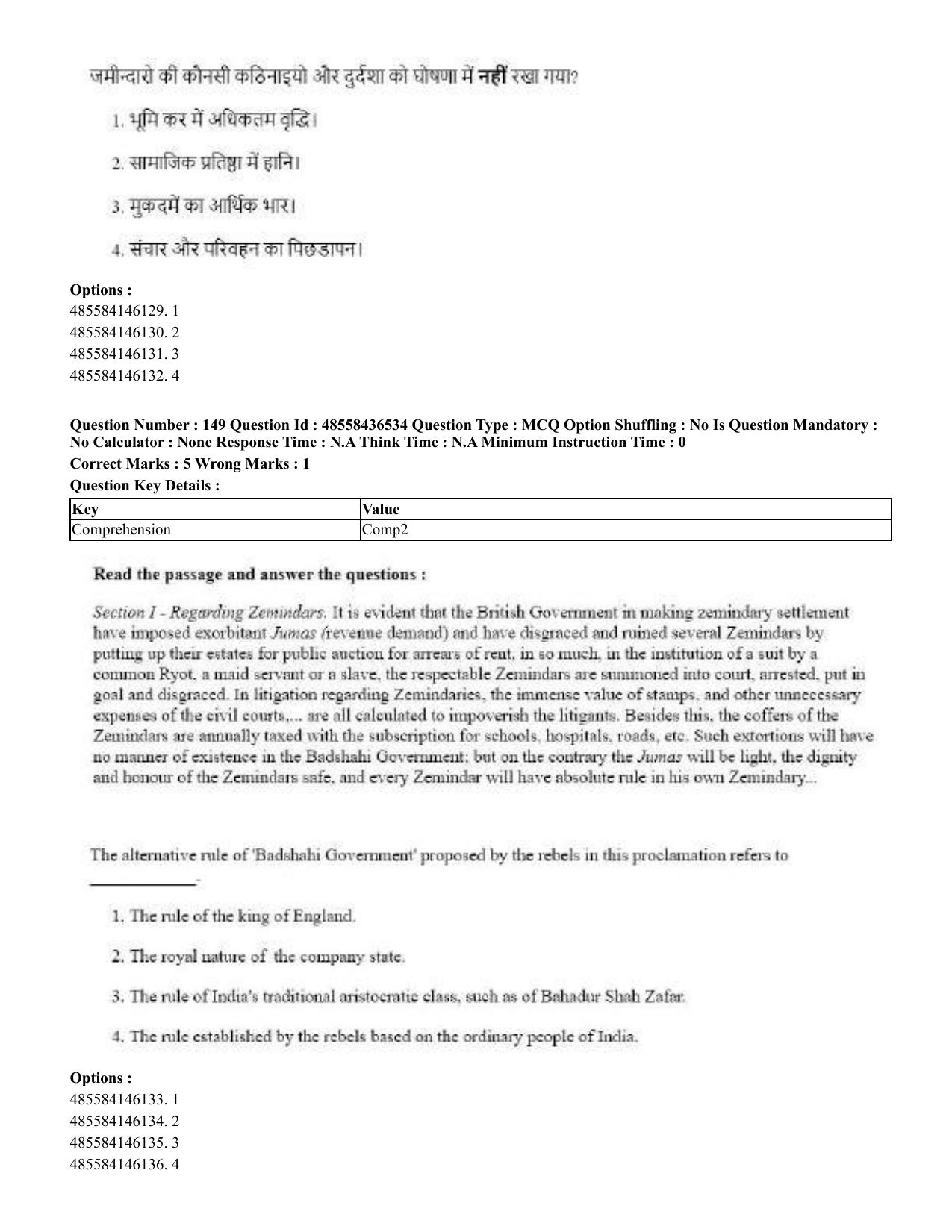 CUET 2023 English Hindi Shift 3 Question Papers  - Page 178