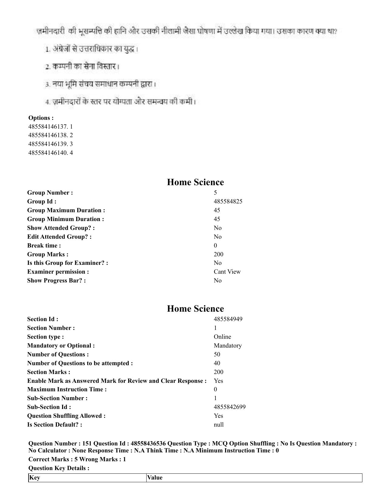 CUET 2023 English Hindi Shift 3 Question Papers  - Page 181