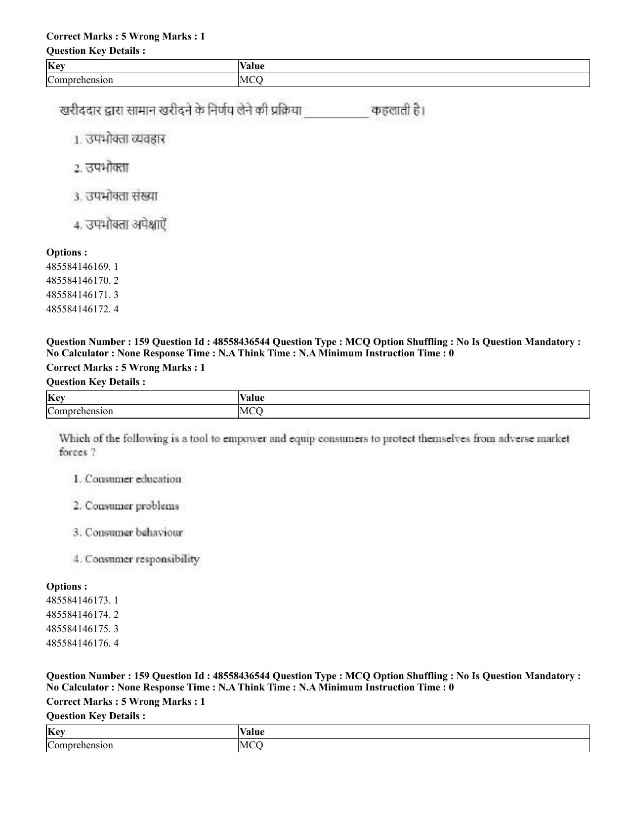 CUET 2023 English Hindi Shift 3 Question Papers  - Page 190