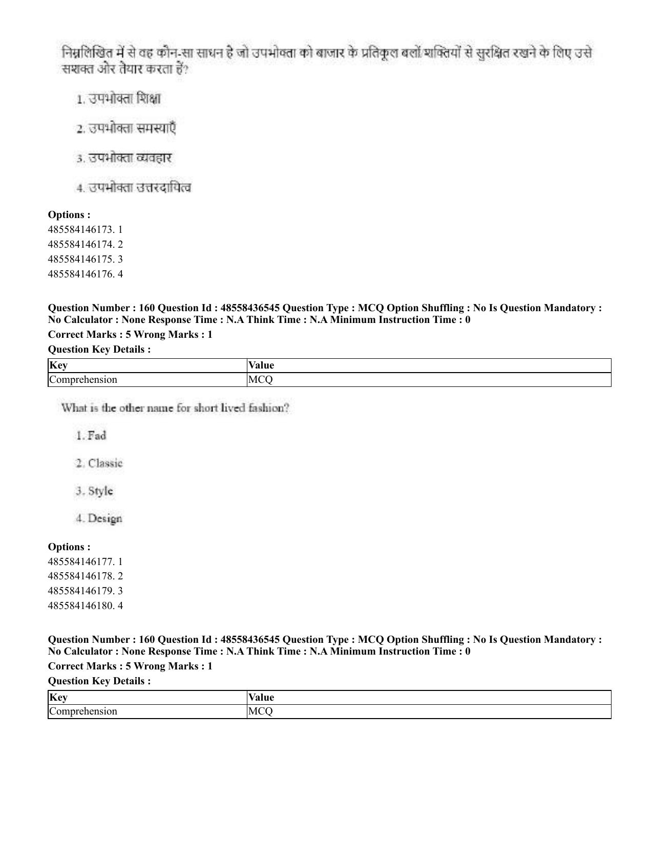 CUET 2023 English Hindi Shift 3 Question Papers  - Page 191