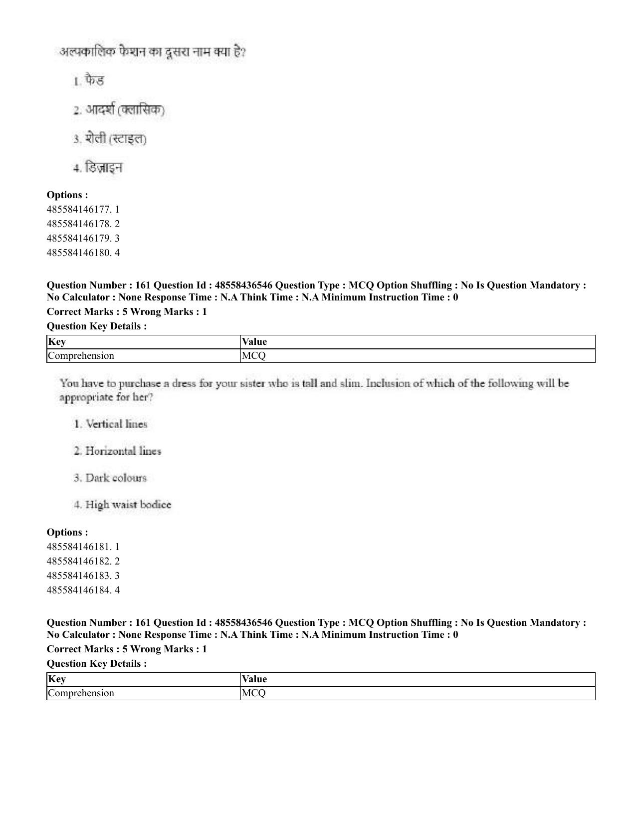 CUET 2023 English Hindi Shift 3 Question Papers  - Page 192