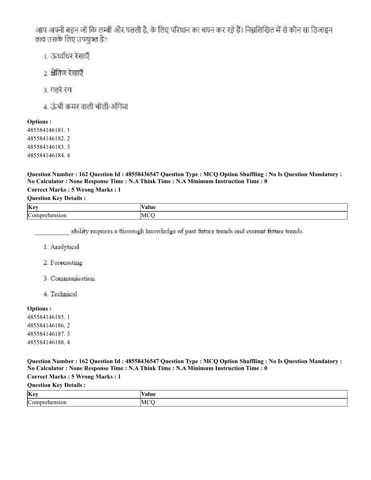 CUET 2023 English Hindi Shift 3 Question Papers  - Page 193