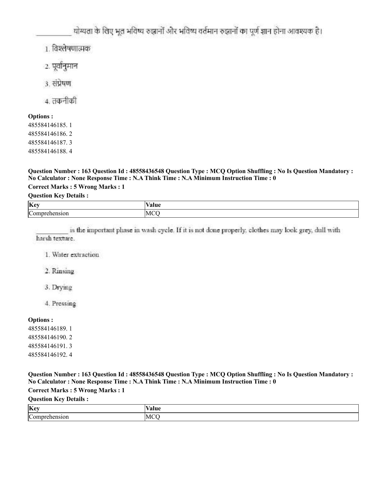 CUET 2023 English Hindi Shift 3 Question Papers  - Page 194