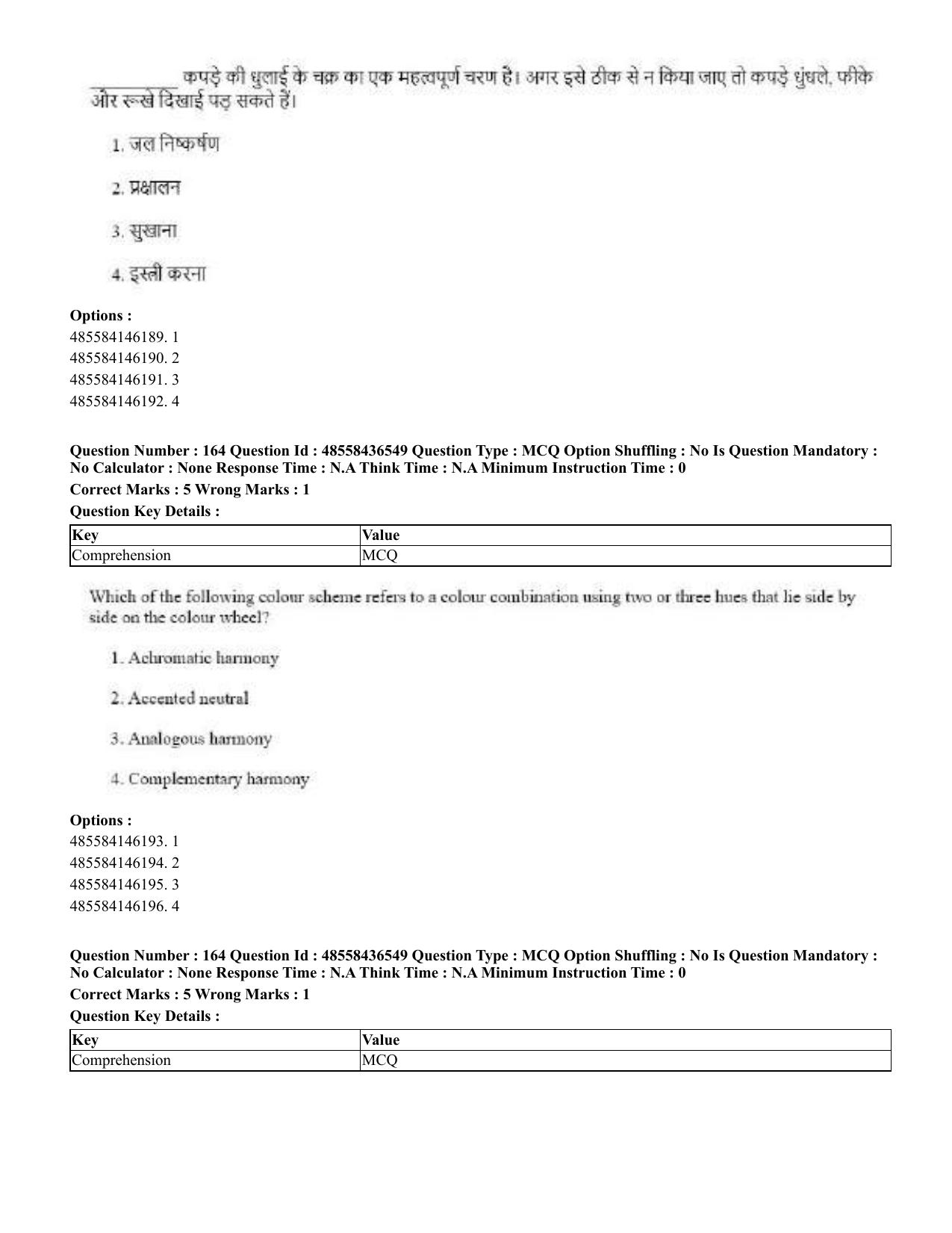 CUET 2023 English Hindi Shift 3 Question Papers  - Page 195
