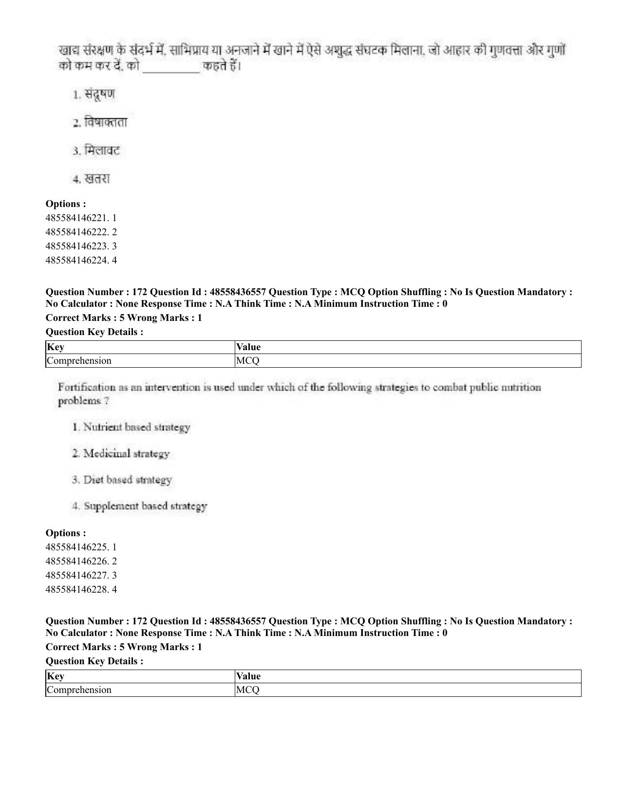 CUET 2023 English Hindi Shift 3 Question Papers  - Page 203