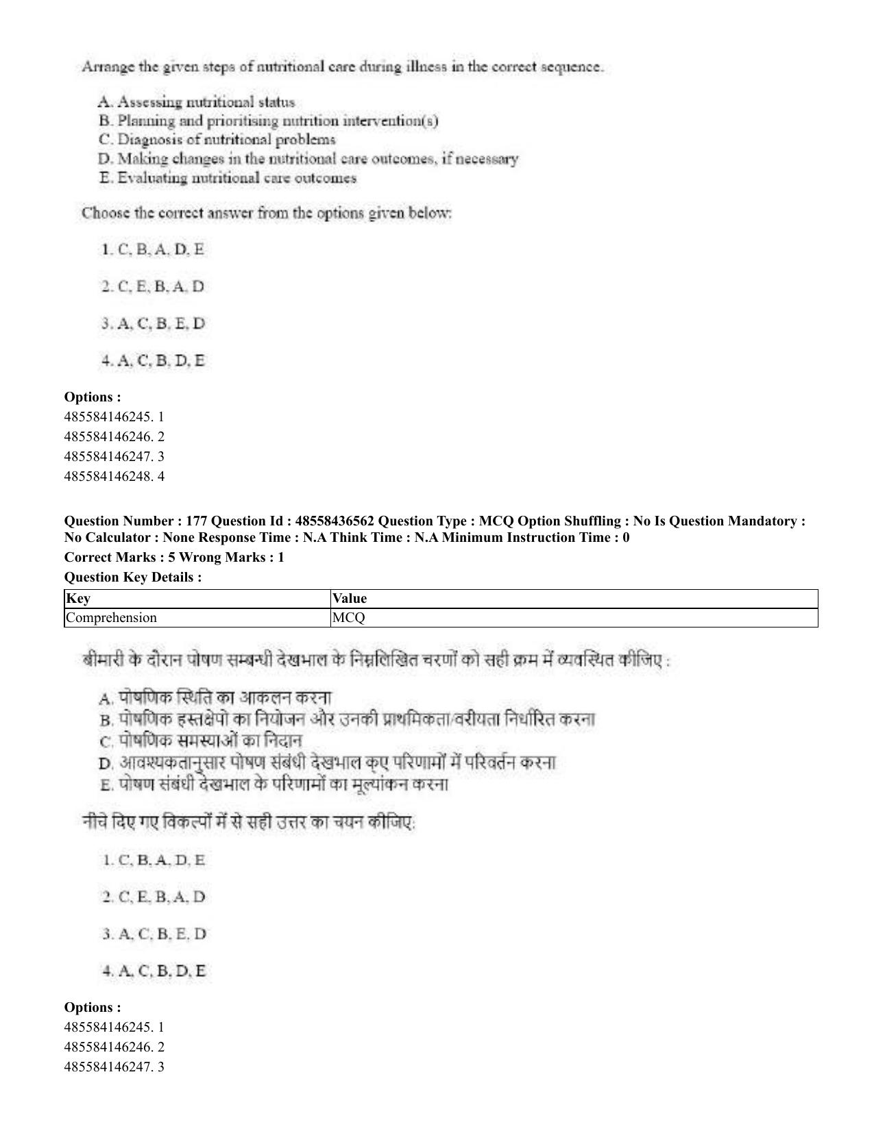 CUET 2023 English Hindi Shift 3 Question Papers  - Page 209