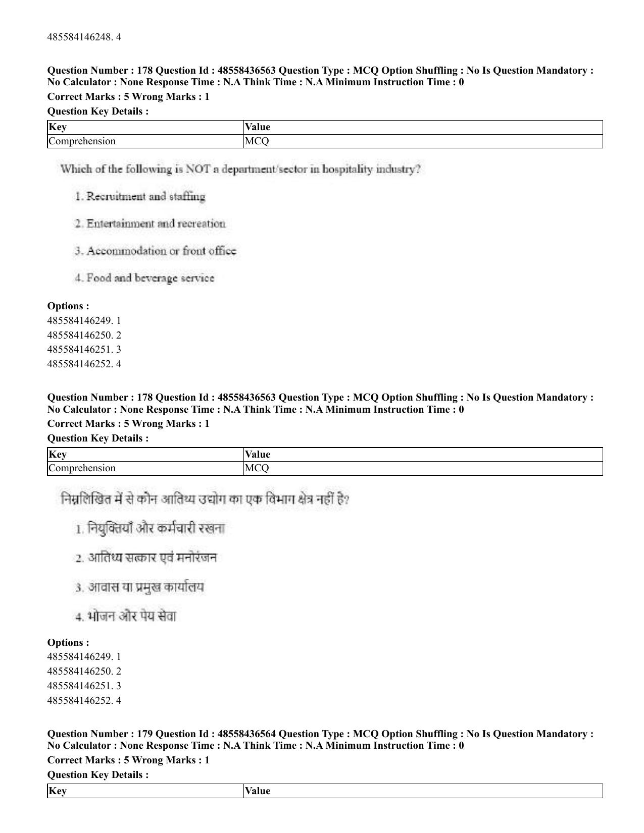 CUET 2023 English Hindi Shift 3 Question Papers  - Page 210
