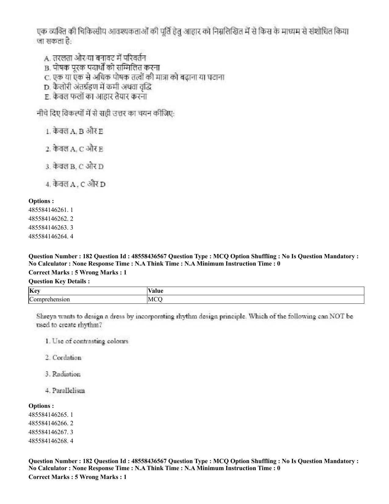 CUET 2023 English Hindi Shift 3 Question Papers  - Page 214