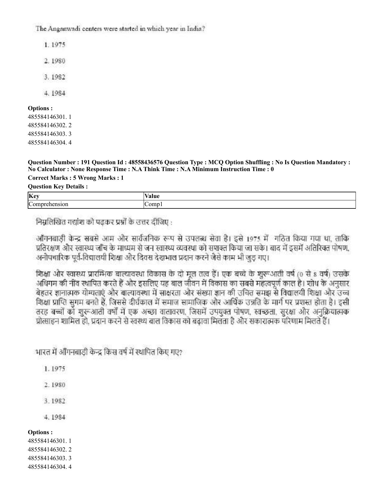 CUET 2023 English Hindi Shift 3 Question Papers  - Page 227