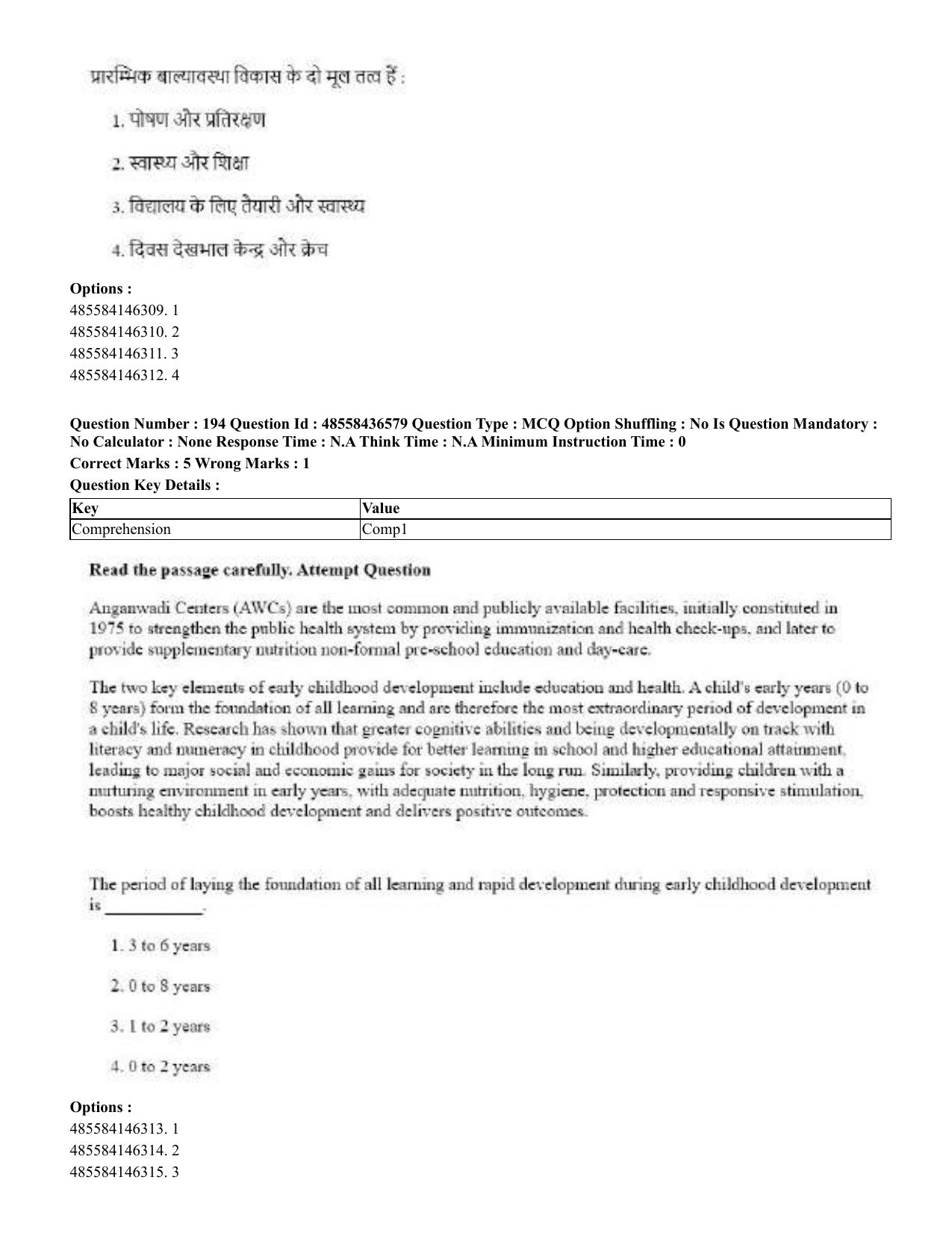 CUET 2023 English Hindi Shift 3 Question Papers  - Page 231