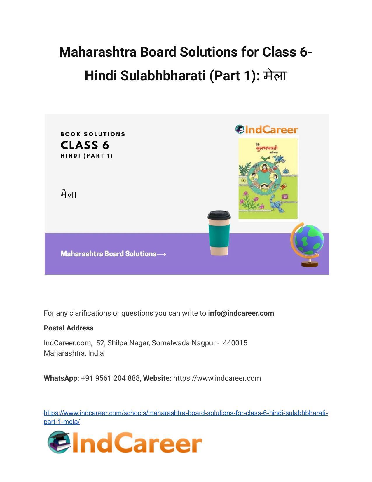 Maharashtra Board Solutions for Class 6- Hindi Sulabhbharati (Part 1): मेला - Page 1