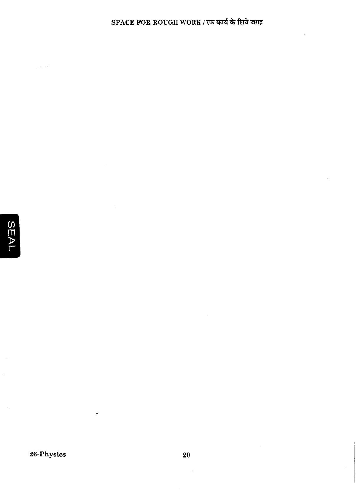 URATPG Physics Sample Question Paper 2018 - Page 19