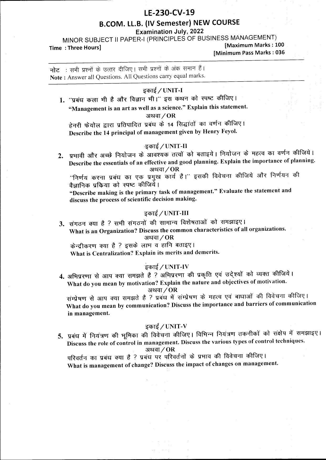 Bilaspur University Question Paper July 2022:B.COM. LL.B. Fourth Semester (New Course) Minor Subject II Paper I (Principle Of Business Management) Paper 1 - Page 1