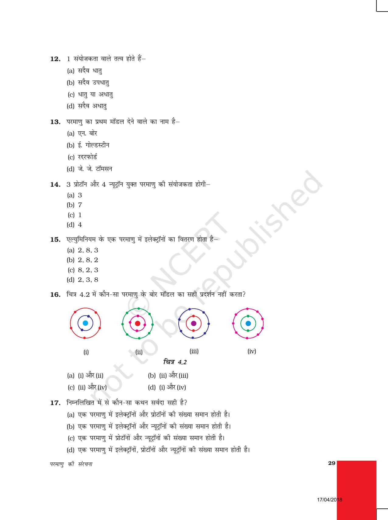 NCERT Exemplar Class 9: विज्ञान ययूनिट 4(परमाणु की संरचना) - Page 4