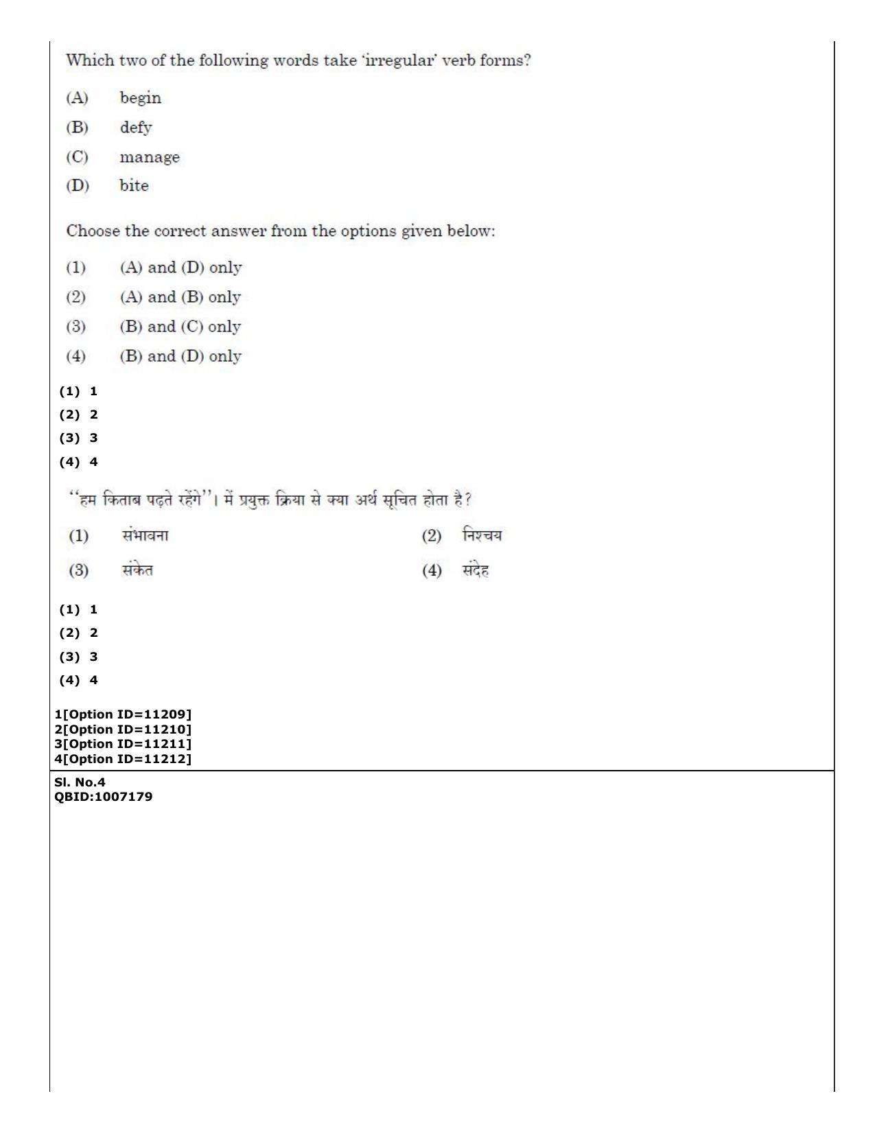 CUET (PG) 2022: PGQP-15 Sociology (04-09-2022) Question Paper - Page 3