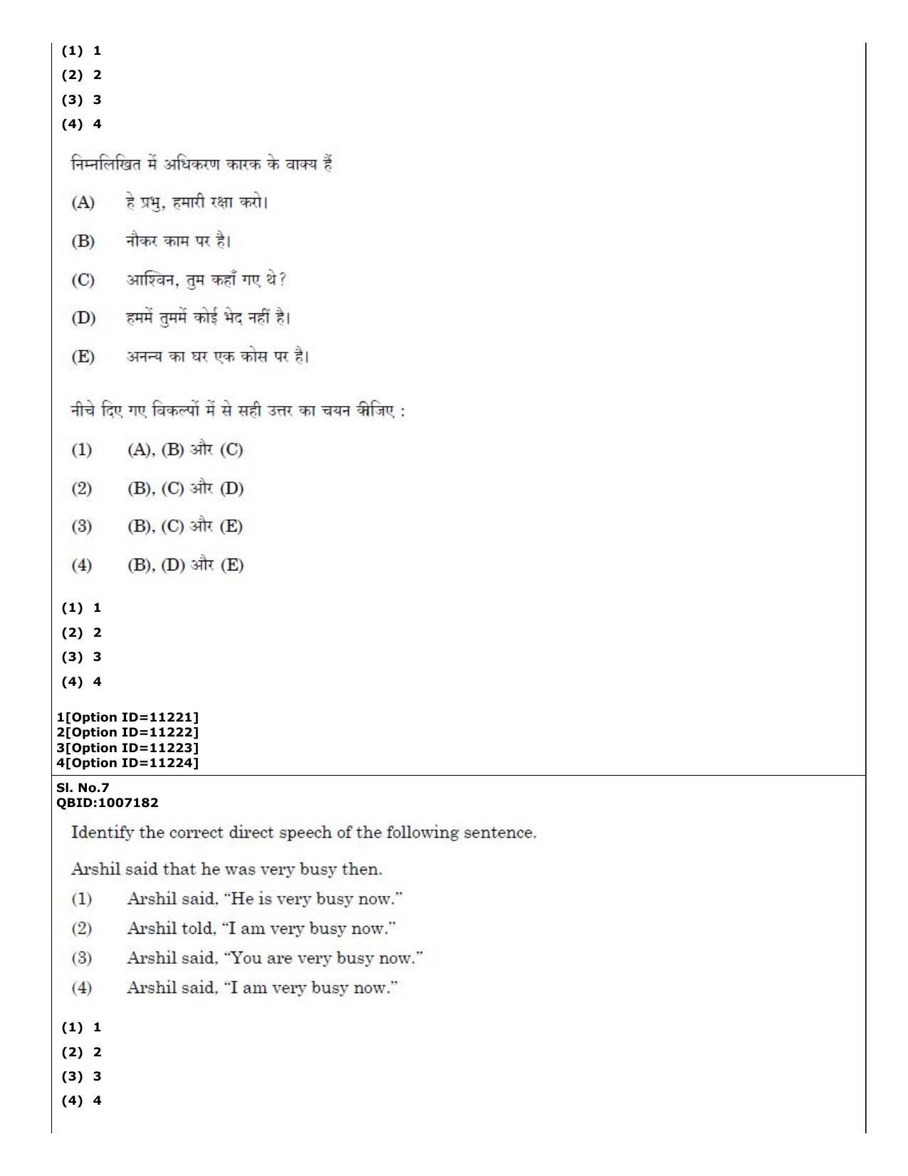 CUET (PG) 2022: PGQP-15 Sociology (04-09-2022) Question Paper - Page 6