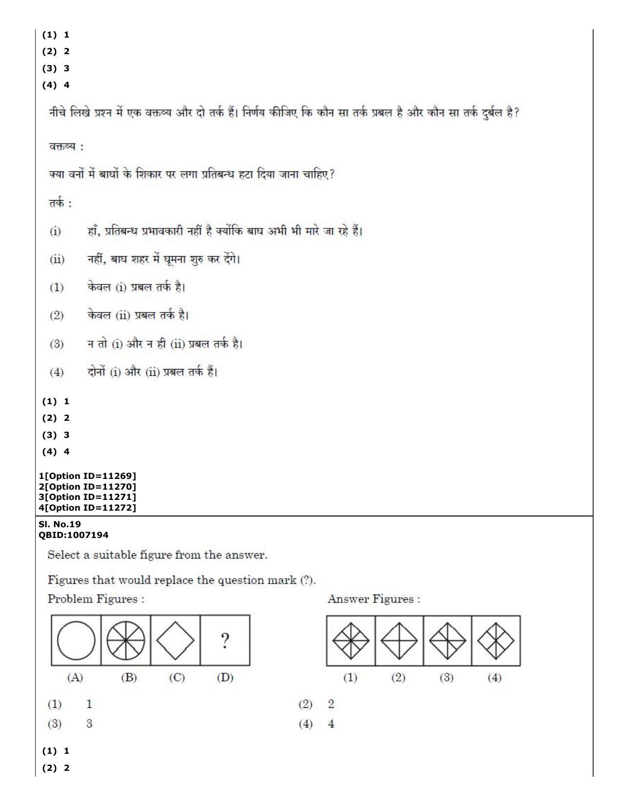 CUET (PG) 2022: PGQP-15 Sociology (04-09-2022) Question Paper - Page 16