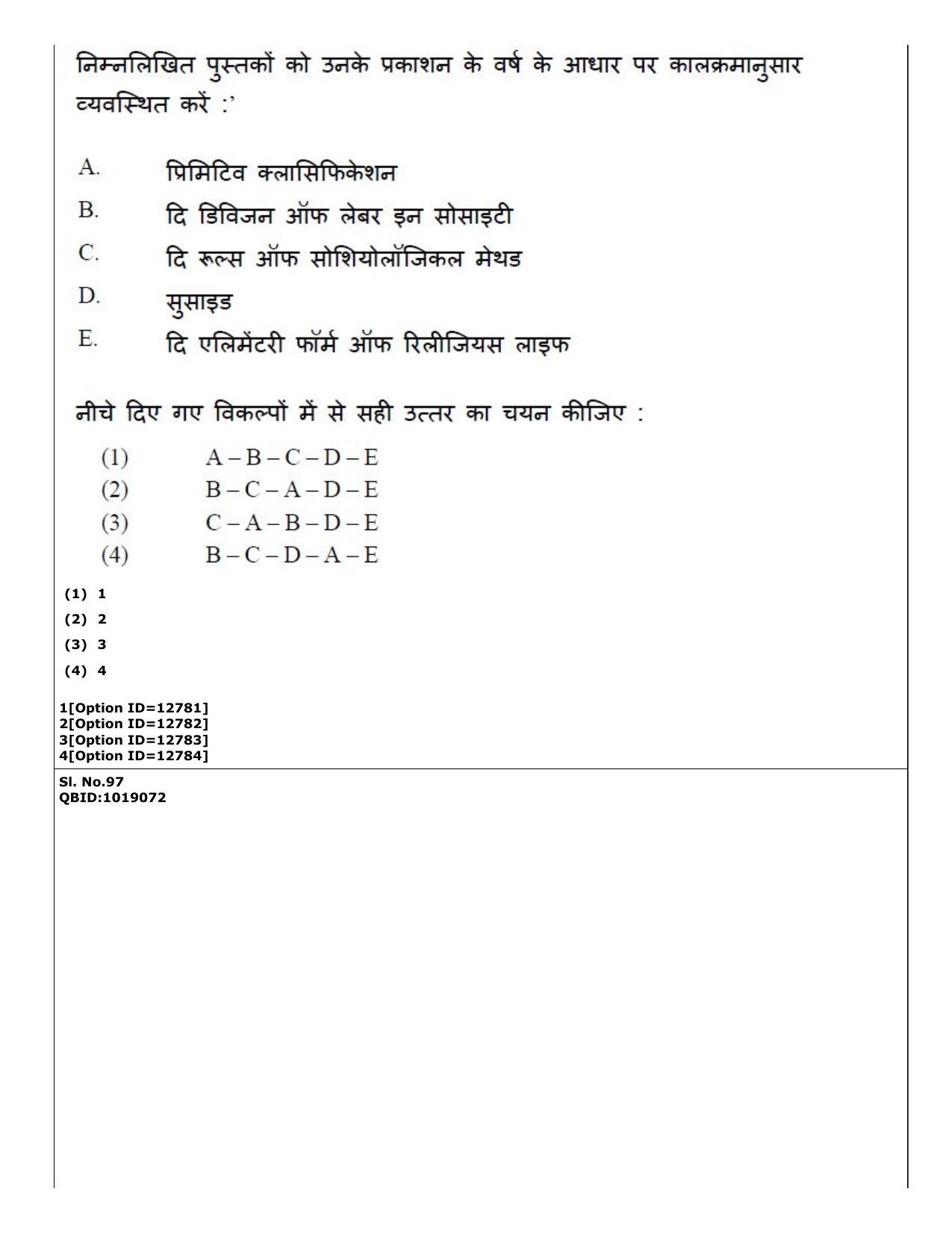 CUET (PG) 2022: PGQP-15 Sociology (04-09-2022) Question Paper - Page 84