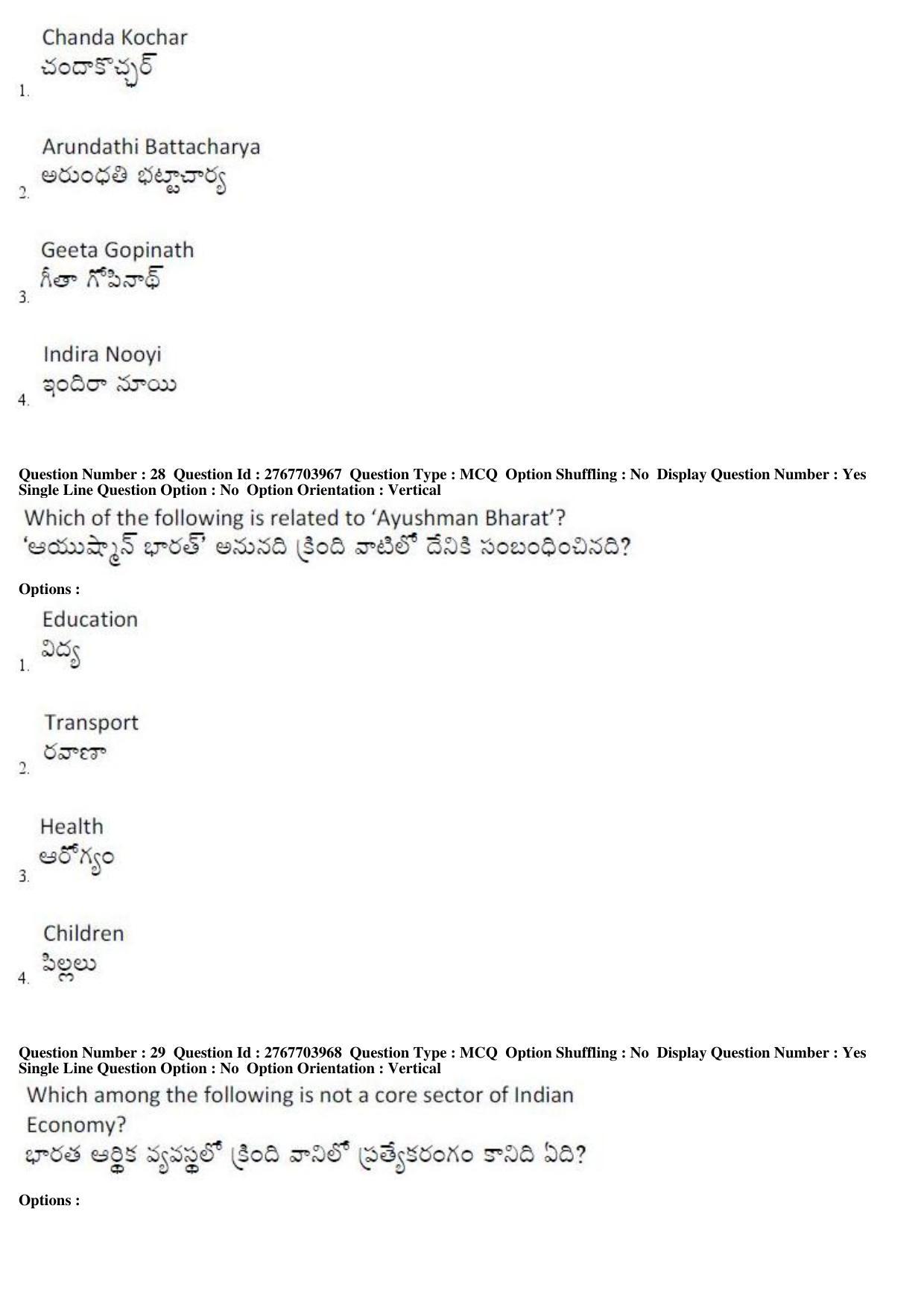 AP EDCET 2019 Physical Science Question Paper - Page 11