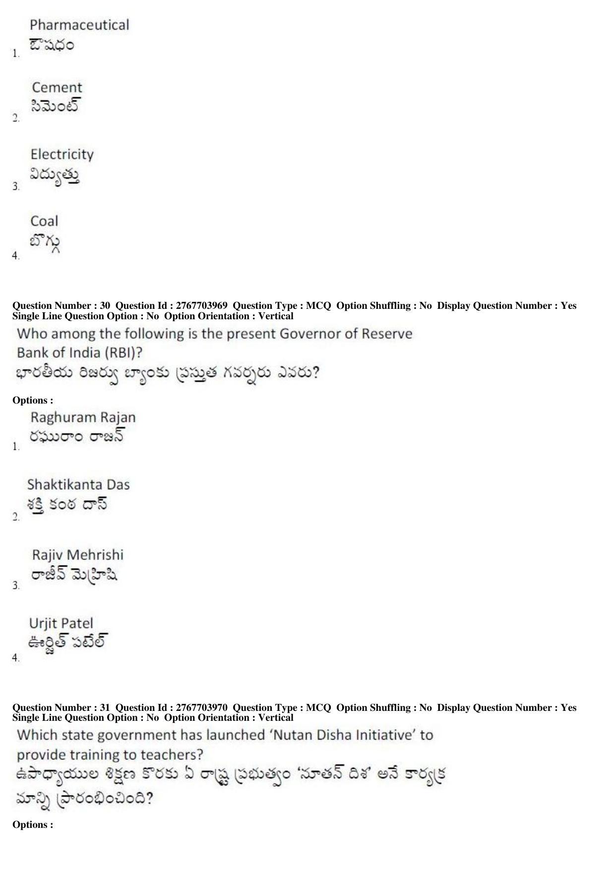 AP EDCET 2019 Physical Science Question Paper - Page 12