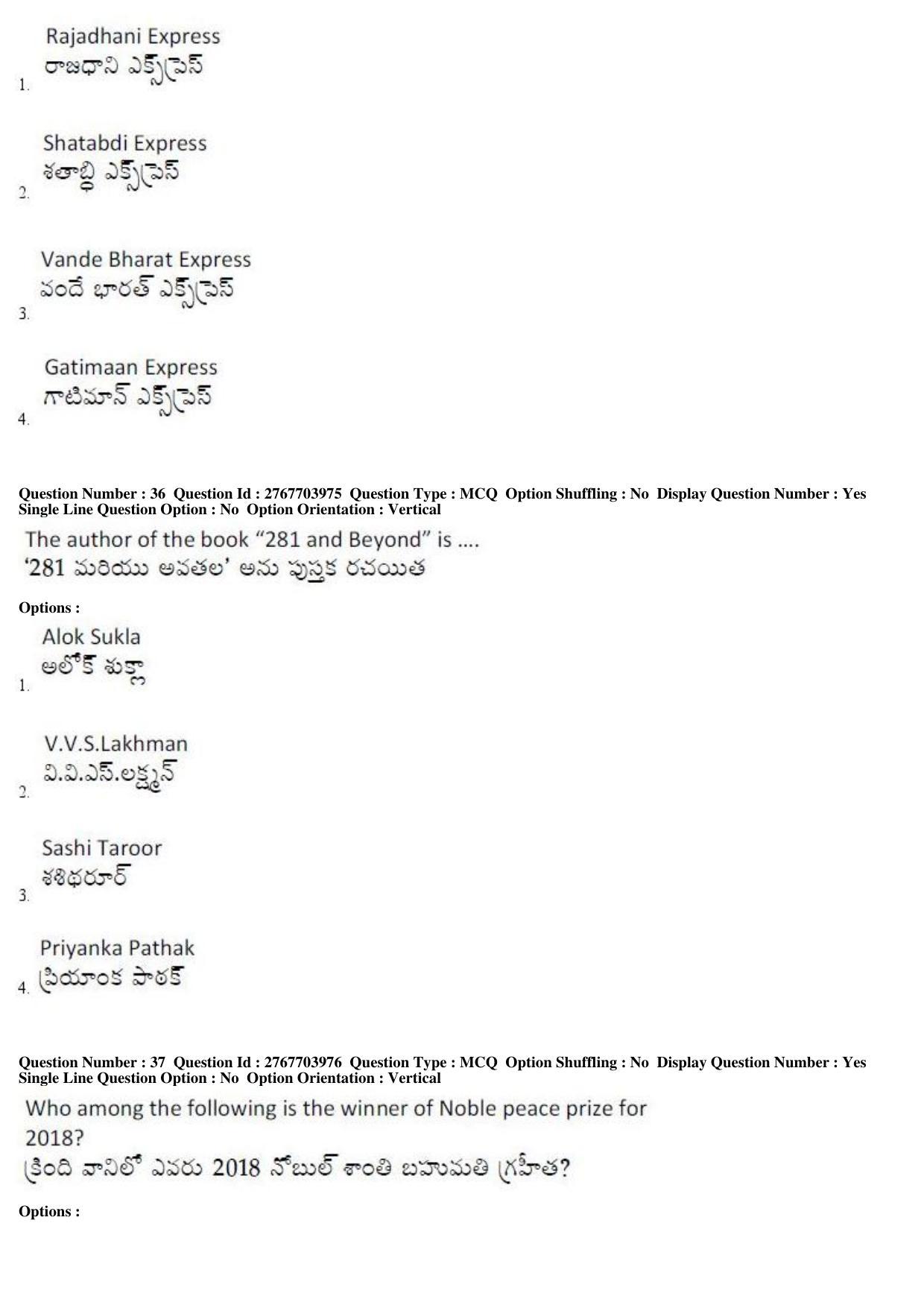 AP EDCET 2019 Physical Science Question Paper - Page 15