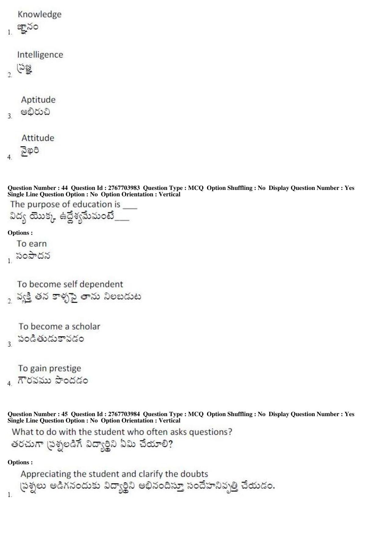 AP EDCET 2019 Physical Science Question Paper - Page 19