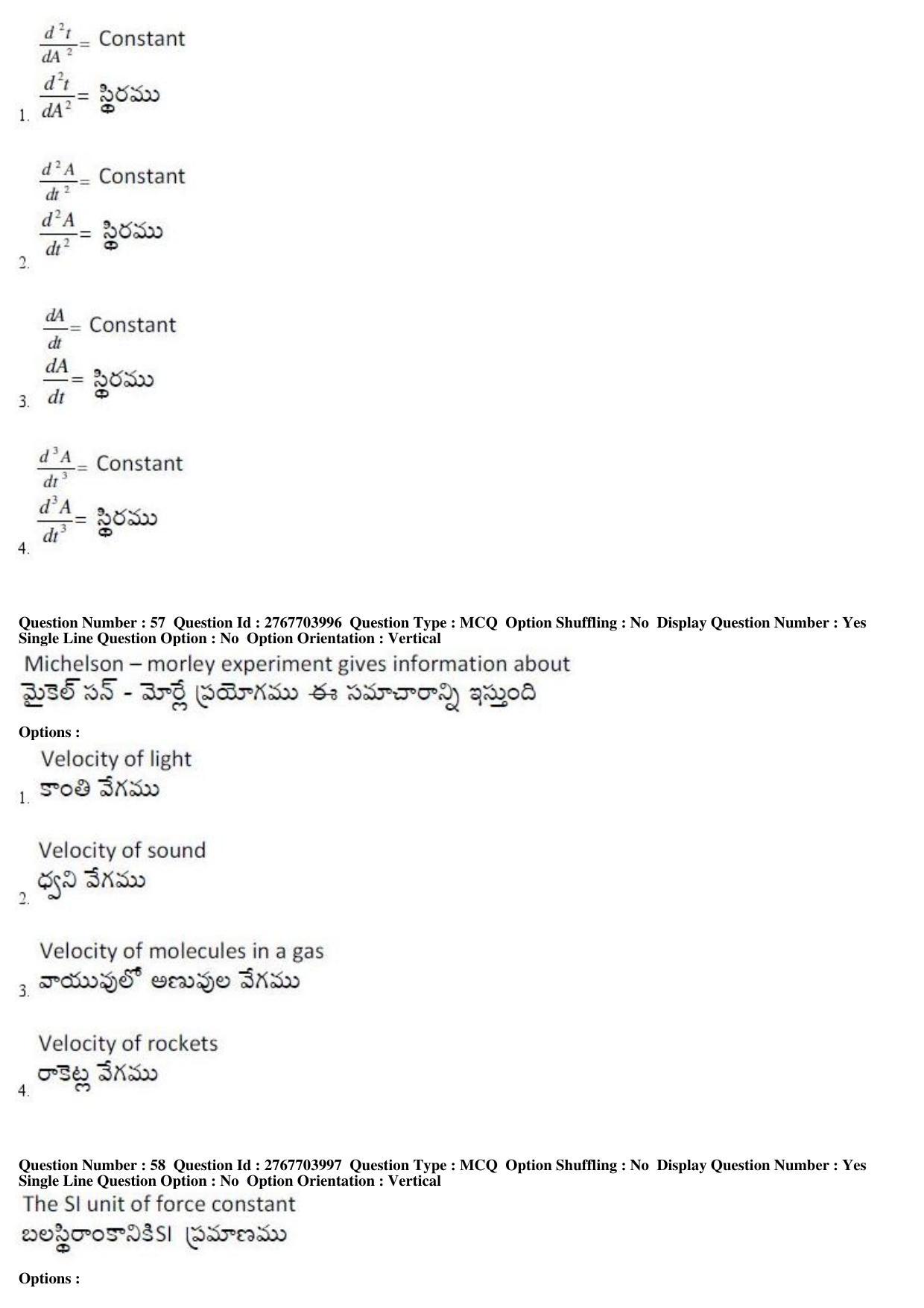 AP EDCET 2019 Physical Science Question Paper - Page 25