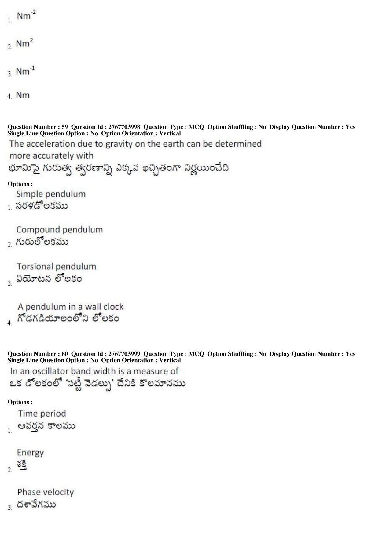 AP EDCET 2019 Physical Science Question Paper - Page 26