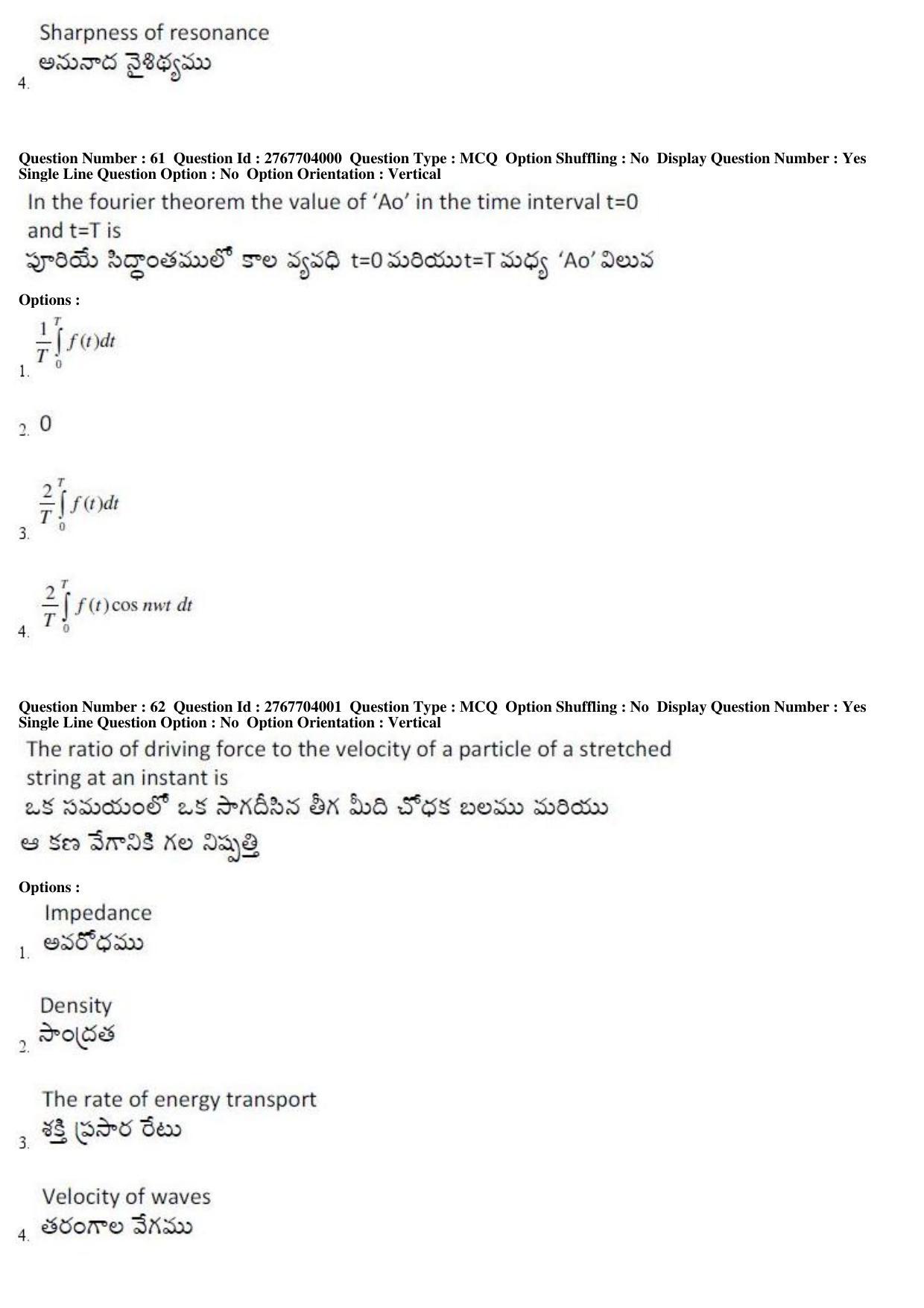 AP EDCET 2019 Physical Science Question Paper - Page 27