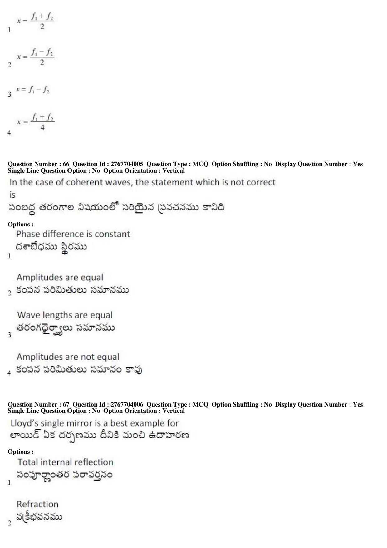 AP EDCET 2019 Physical Science Question Paper - Page 29