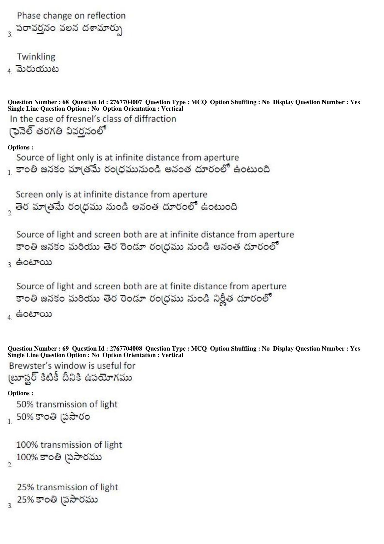 AP EDCET 2019 Physical Science Question Paper - Page 30