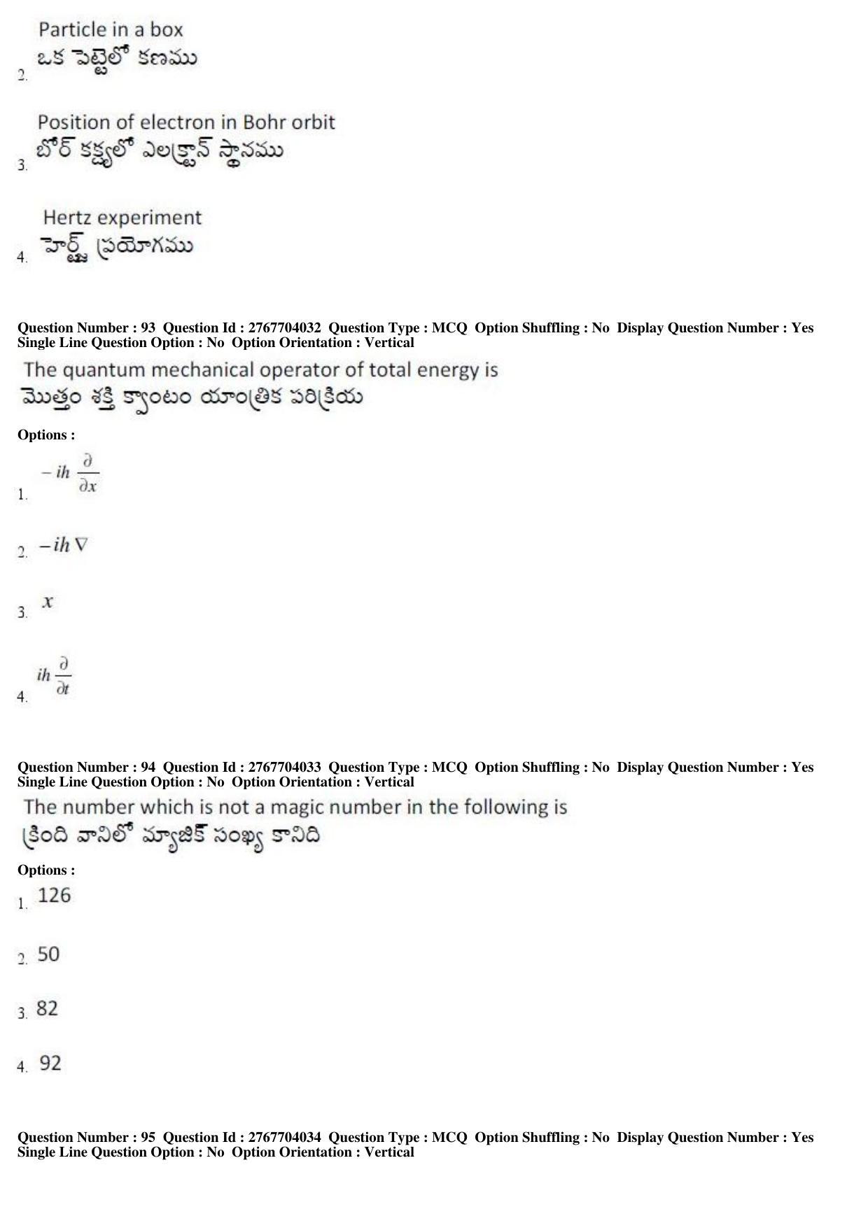 AP EDCET 2019 Physical Science Question Paper - Page 41