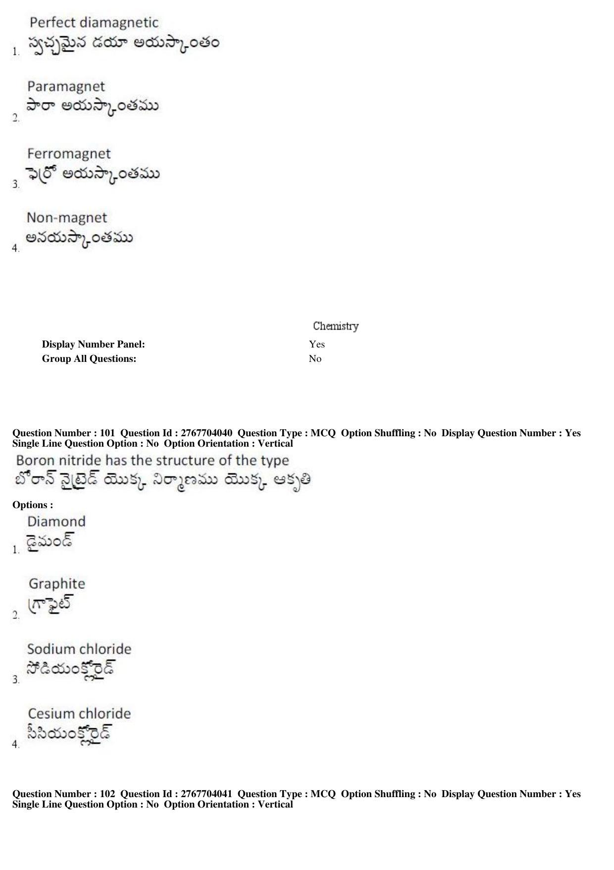 AP EDCET 2019 Physical Science Question Paper - Page 44