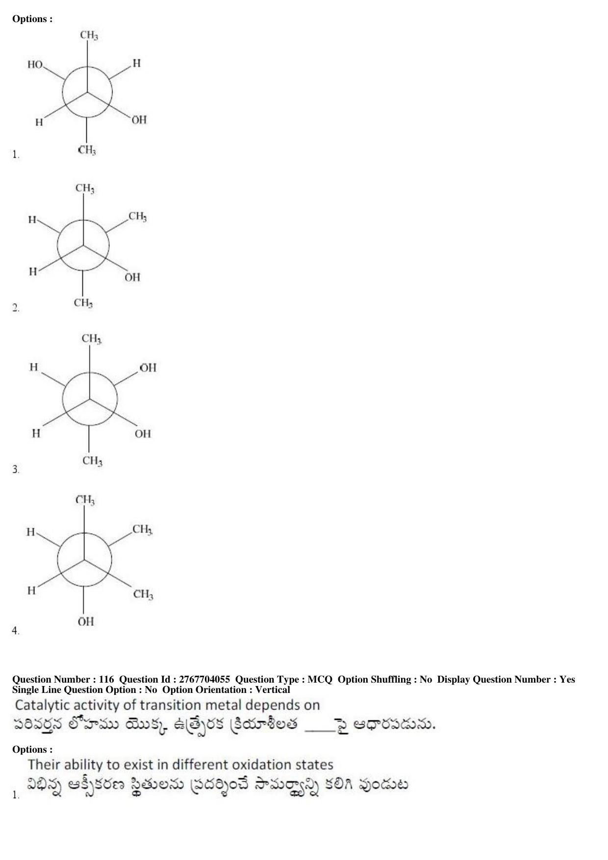 AP EDCET 2019 Physical Science Question Paper - Page 51