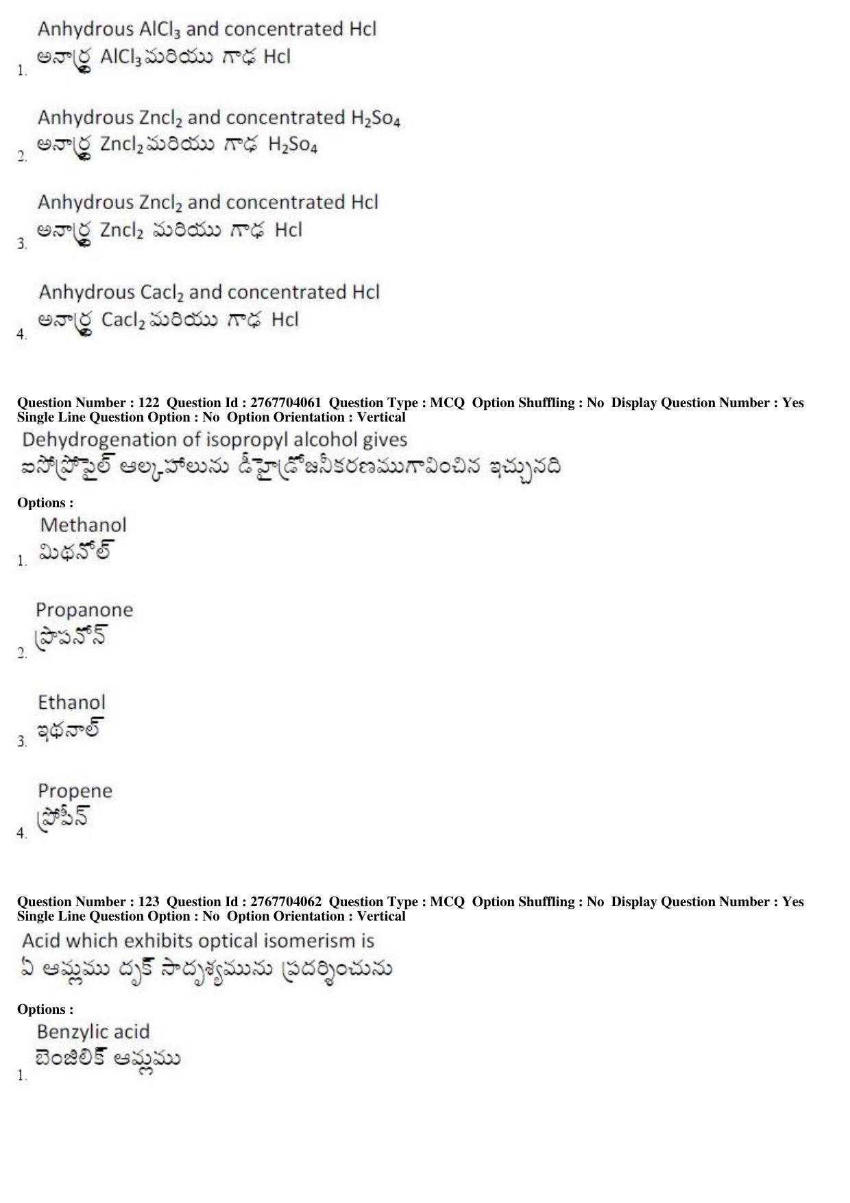 AP EDCET 2019 Physical Science Question Paper - Page 54