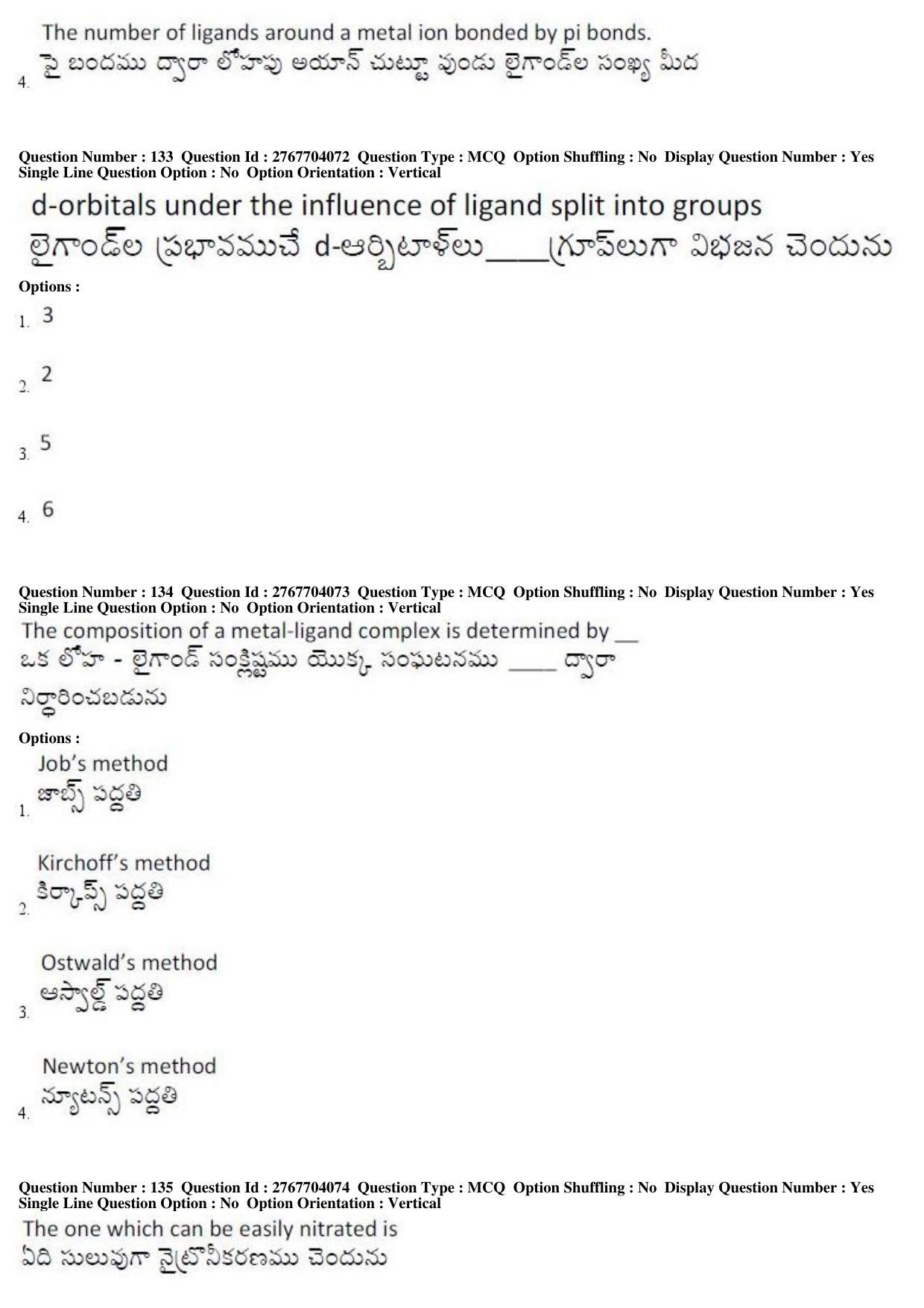 AP EDCET 2019 Physical Science Question Paper - Page 59