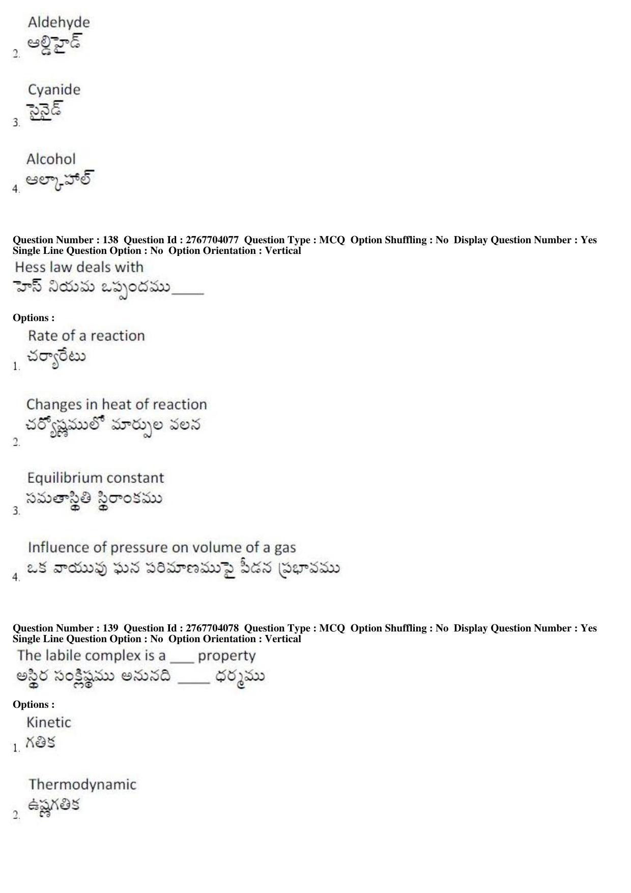 AP EDCET 2019 Physical Science Question Paper - Page 61