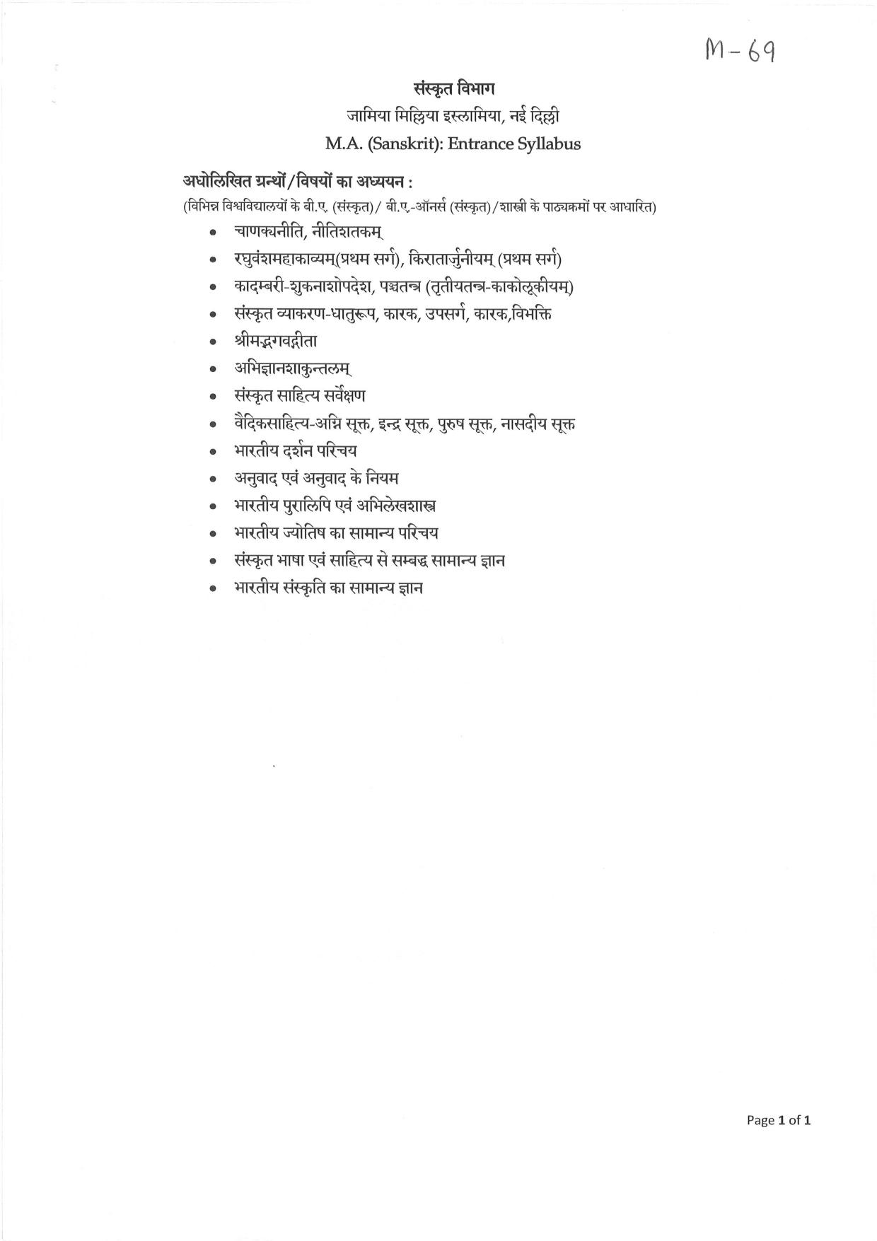JMI Entrance Exam M69-M.A. Sanskrit Syllabus - Page 1