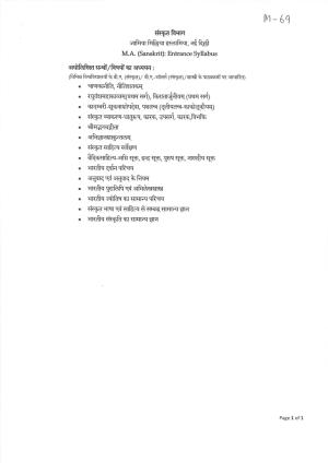 JMI Entrance Exam M69-M.A. Sanskrit Syllabus