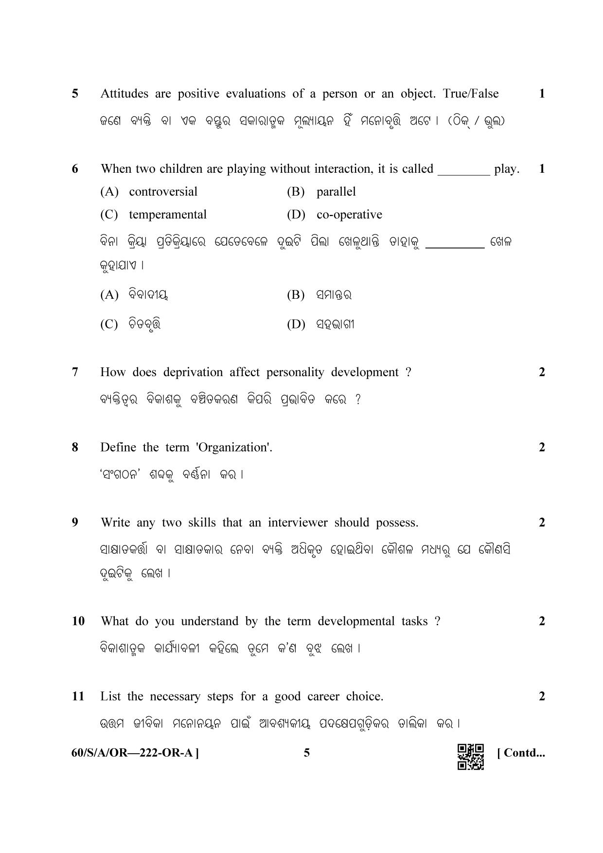 NIOS Jan-Feb 2021 Class 10 Psychology (OR) Question Paper - Page 5