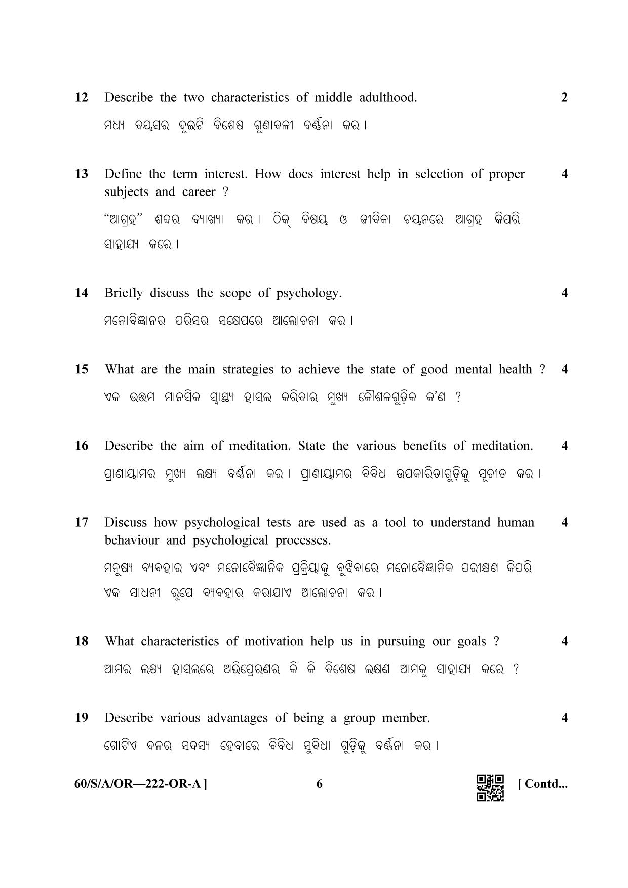 NIOS Jan-Feb 2021 Class 10 Psychology (OR) Question Paper - Page 6