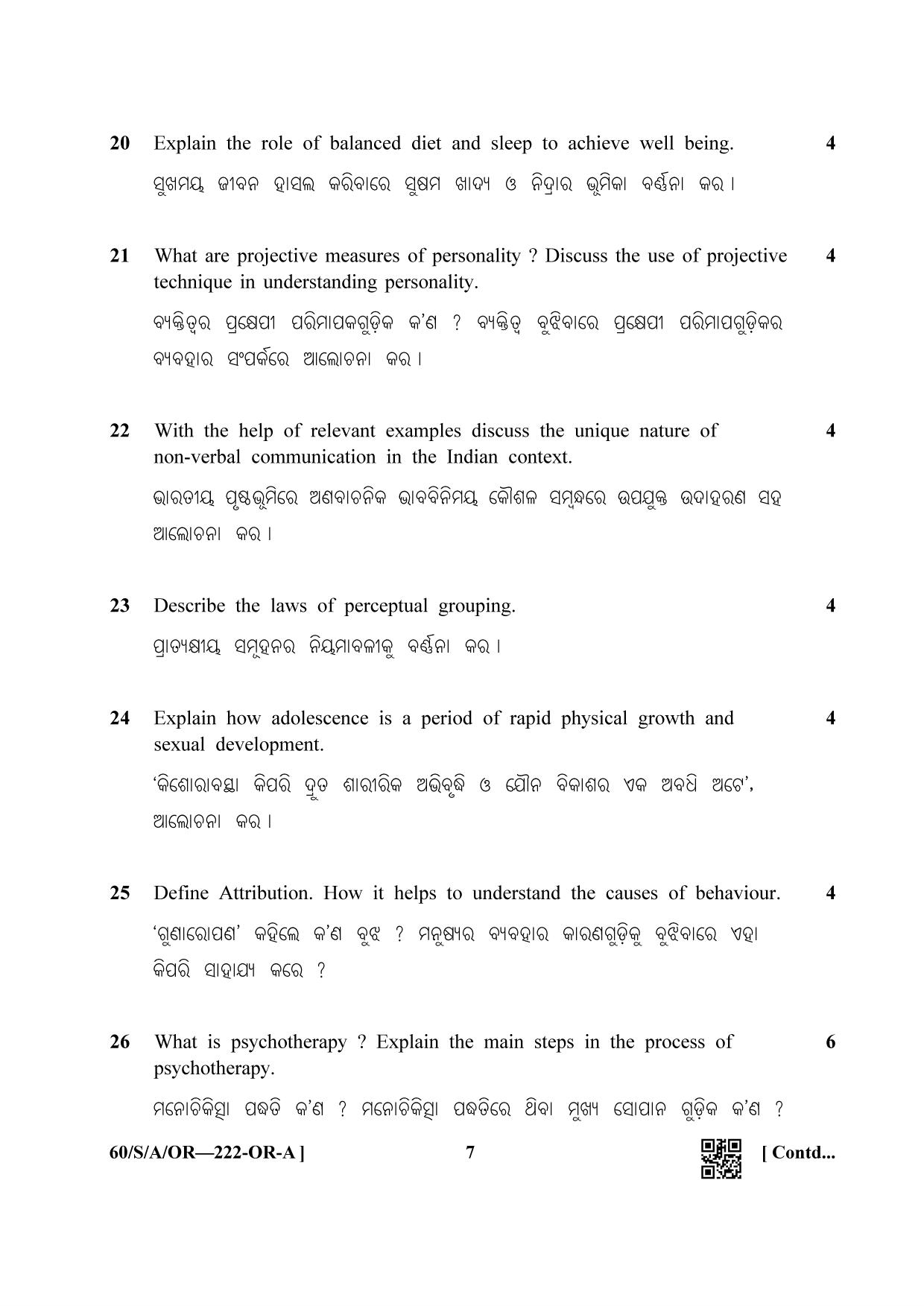 NIOS Jan-Feb 2021 Class 10 Psychology (OR) Question Paper - Page 7