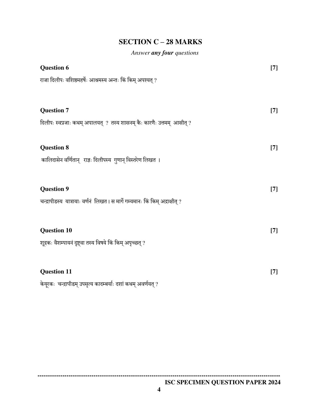 ISC Class 12 2024 Sanskrit Sample Paper - Page 4