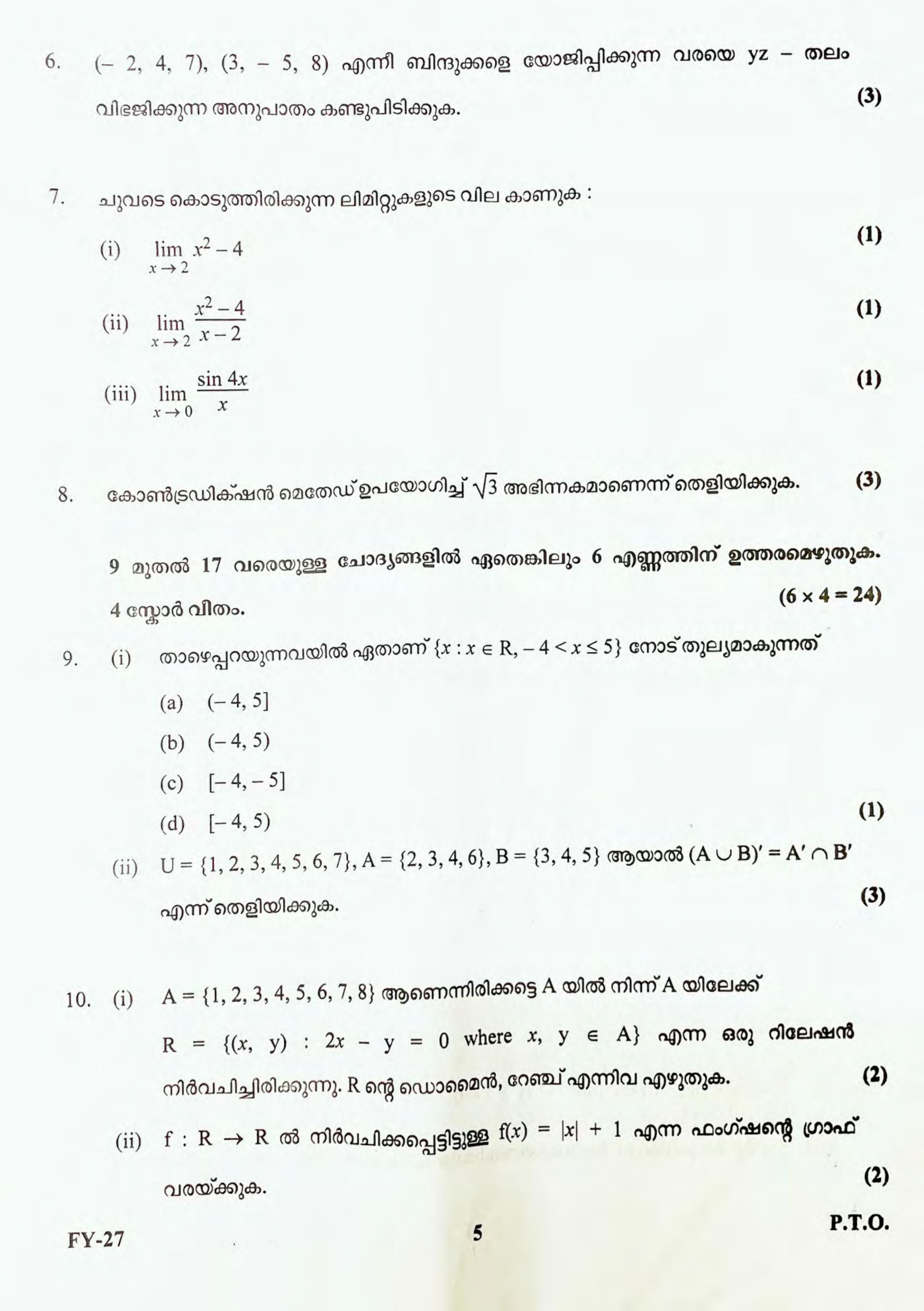 Kerala Plus One 2022 Maths (Science) Question Paper (MM) - Page 3