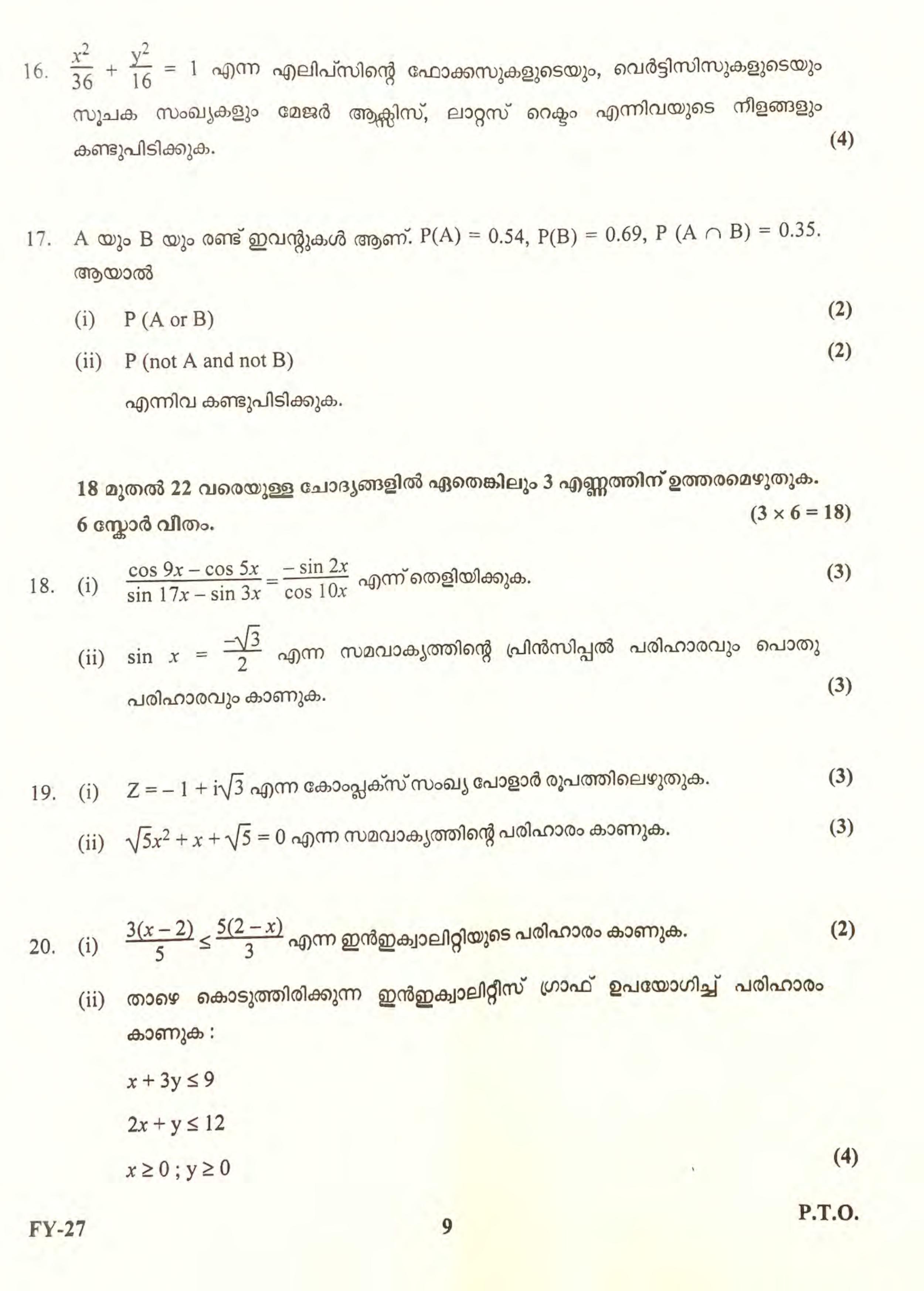 Kerala Plus One 2022 Maths (Science) Question Paper (MM) - Page 5
