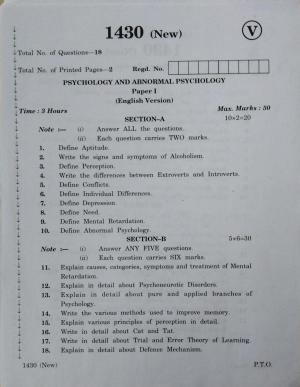 AP Inter 1st Year Psychology and Abnormal Psychology-I March-2020-Vocational Question Paper