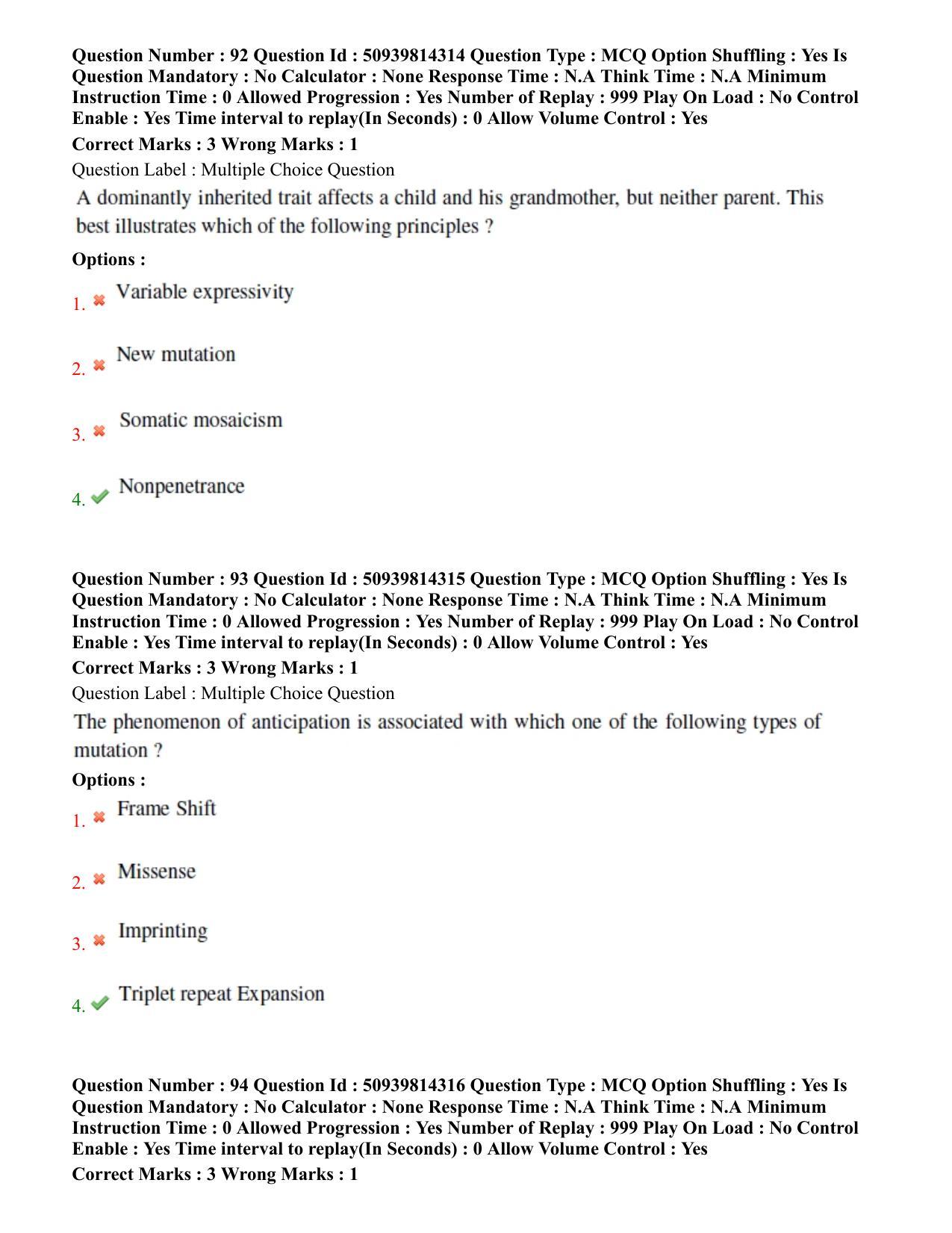 BHU RET Pediatrics 2020 Question Paper - Page 51