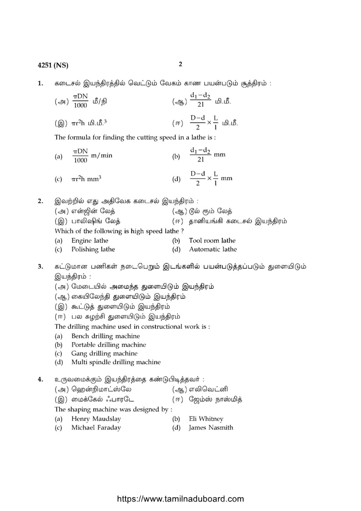 TN Class 12 Basic Mechanical Engineering 4251 NS Question Papers 2020 - Page 2